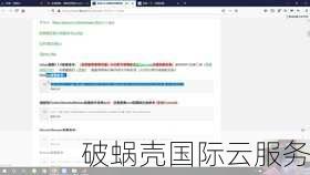 揭秘域名：从字母到财富，域名与网站名称的关系解析