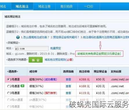 了解常用域名类型：从.com到.cn，你应该知道的域名种类及其重要性