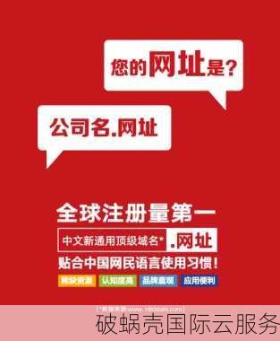 如何分析好域名？好的域名特点详解，为企业带来的价值