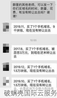 如何选择和注册公司网站的域名？注册规则及注意事项详解