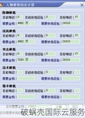 了解网站域名市场：从几十块到上千万，域名究竟价值几何？