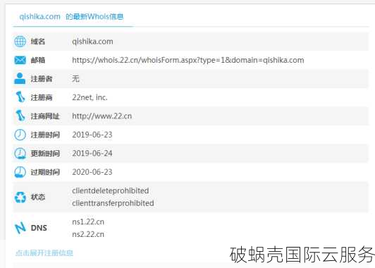 注册新域名的费用详解：.com、.cn、.net等域名后缀价格一览表