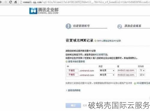 如何申请个人域名？个人域名注册步骤详解，实名认证、联系信息需知