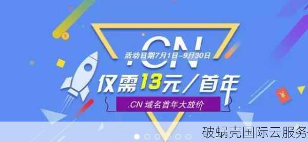 为企业建站选择合适的域名后缀和关键词是关键步骤，如何正确选择？