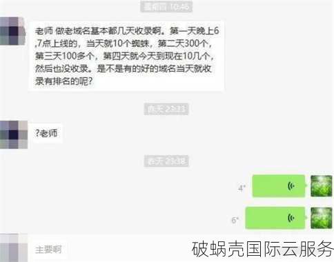 老域名价值揭秘：购买老域名的好处及价值分析