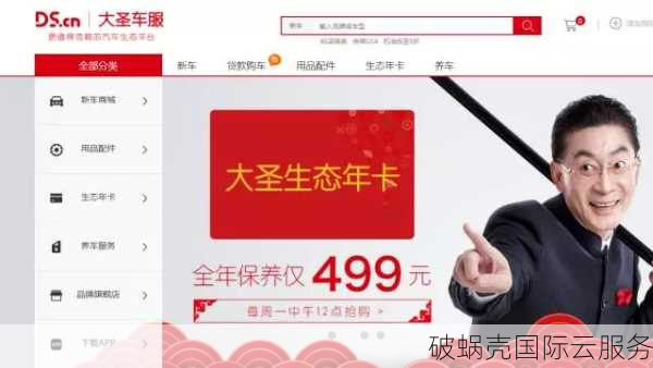 red域名：为你的品牌注入中国红色魅力，适用于多种行业