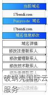 探索.store域名：新通用顶级域名的商机和优势