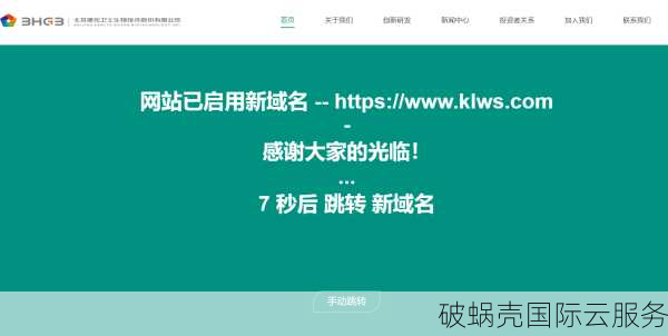 如何查看域名注册年限？详解域名历史、注册时间和到期日期