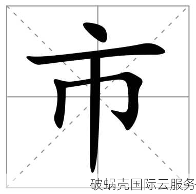 了解.cn域名价格，首年注册仅需26元！高价域名价值暴涨，市场缺口大