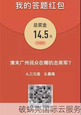 了解CVM辅助域名规则及注册建议，尽早确保域名唯一性