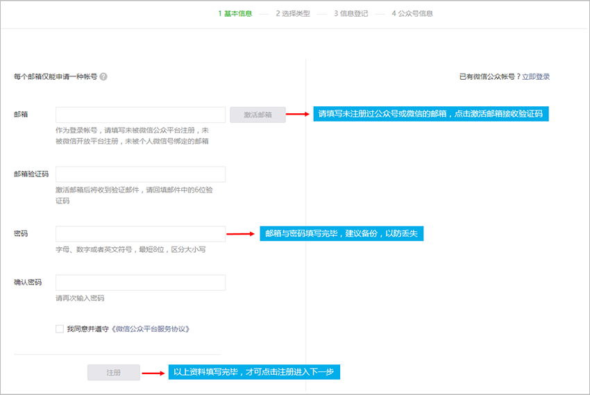 互联网时代个人品牌保护：名字域名的商机和投机如何价值数千万美元？