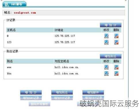 如何进行域名注册？域名注册注意事项详解及技巧分享