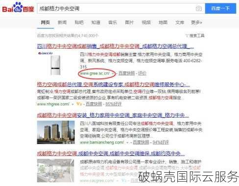 选择新的域名后缀：开启品牌网络空间的全新时代