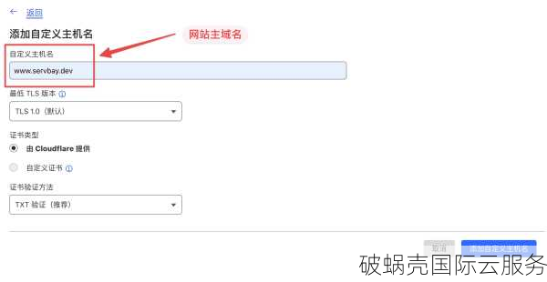 个性化互联网时代：name.WebSite 2.0推出，快速注册、个人品牌打造