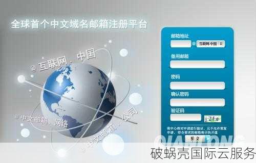 印度尼西亚国家域名.id：发展潜力大，海外用户关注度高