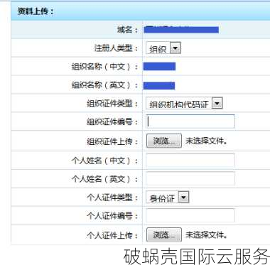 如何成功玩转域名投资：域名投资的基础知识与经验分享