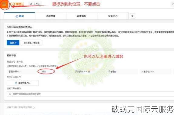 过户会修改域名的实名制信息吗？如何进行域名实名制查询和认证流程详解