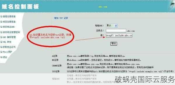 域名实名认证方法及解析要求，域名解析必须实名验证