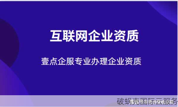 如何注册域名？域名注册的学问与技巧