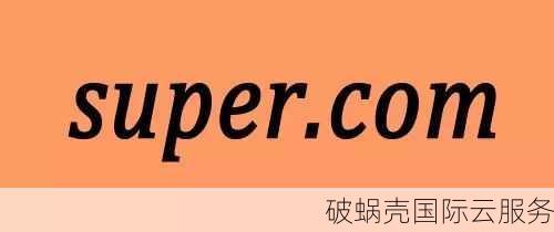 域名炒作合法性探讨：如何规避侵权风险并获取丰厚收益？