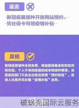 解析.shop域名后缀意义，为您的品牌特征和在线业务拓展找到最佳选择