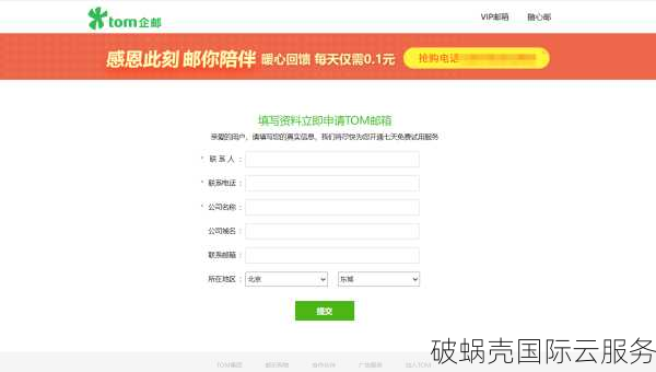 买下这些有代表性的域名要多少钱？域名价格详解及比较：com、cn等域名注册费用解析