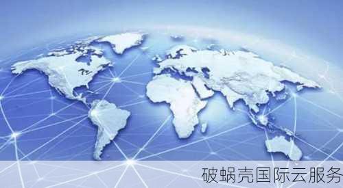 国际与中国域名管理机构：ICANN与CNNIC的职责与运营