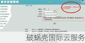 为什么选择.cn域名？优势在哪里？体现用户价值、保护利益，详细分析