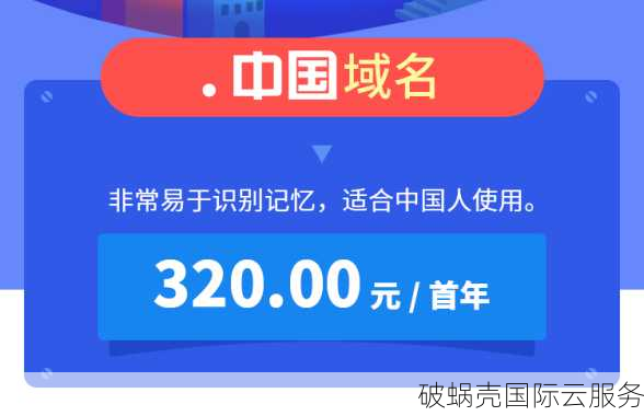 为您的企业增添喜庆氛围：选择.red域名，表达热情与活力