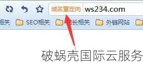 网站换域名有什么影响？如何最小化损失？六点建议帮你解决困扰