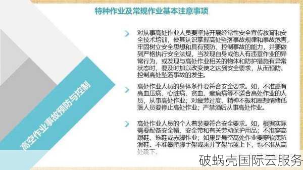 新手如何购买域名？购买域名的注意事项详解及实用建议