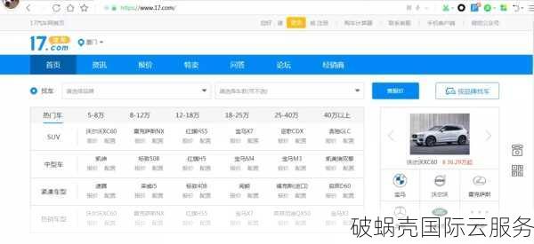 解析group域名的商业价值及适用性：集团企业建站的理想选择