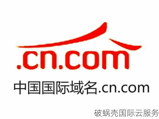 club域名在中国可作为网站域名备案，北京乐博威科技有限公司已获许可