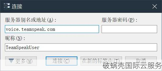 DNS解析与域名解析的区别详解，为您解答疑问