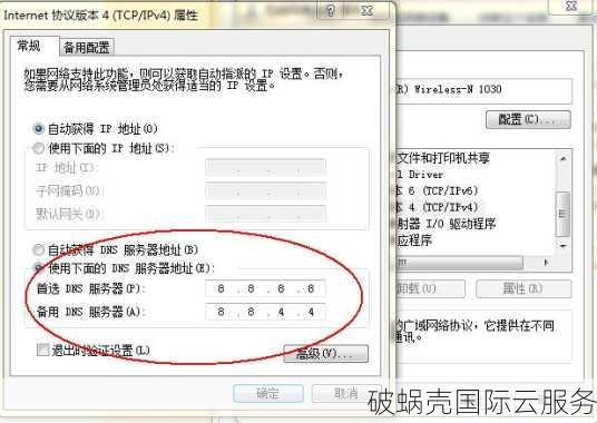 国外注册的域名在国内遭到屏蔽，如何解封？检查方法与解决方案