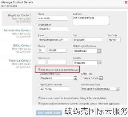 域名被墙检测方法及危害：如何防止域名被屏蔽？