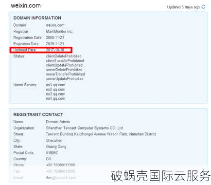 如何选择合适的域名：com和cn同时注册的必要性及方法探究