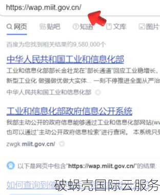 如何查询域名是否被长城防火墙屏蔽？域名被墙能解除吗？解析和解决方法详解