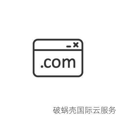 深入理解域名注册和使用：域名是什么？域名的重要性及作用详解