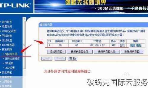 了解内网域名：意义与应用，私有网络中的关键性域名解析