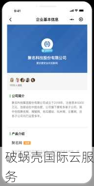 企业如何保护适合域名？域名保护策略与重要性