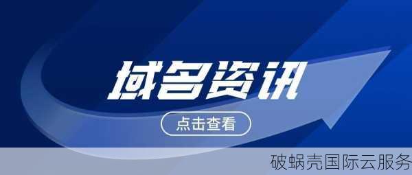 揭秘天价域名：京东、小米、奇虎360背后的巨额投资