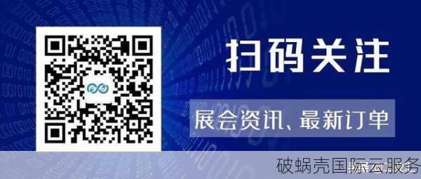 中文域名发展现状及未来前景：政策导向与移动技术推动下的变革