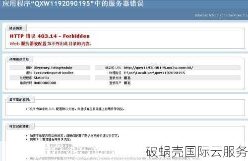 如何设置域名防盗？预防域名被盗的有效措施