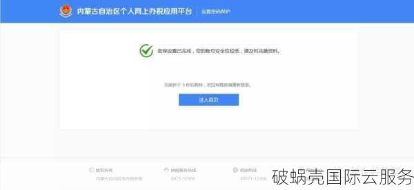 如何提高域名安全性？新手应如何保护域名资产免受盗窃？