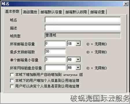 如何选择动态域名解析服务？申请动态域名解析服务的步骤和目的