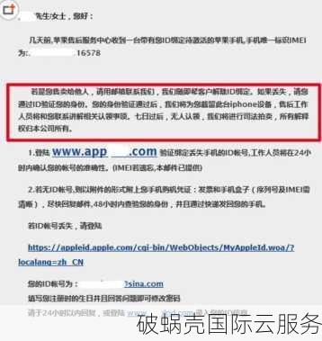 如何保障域名账户安全？新手必须注意的安全要点