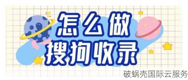 如何注册域名并成功办理域名注册申请