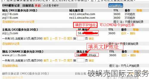 如何选择最佳外贸域名？英文还是拼音更好？注册技巧揭秘