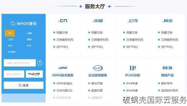 云计算产业新宠：探索.cloud域名的价值和优势